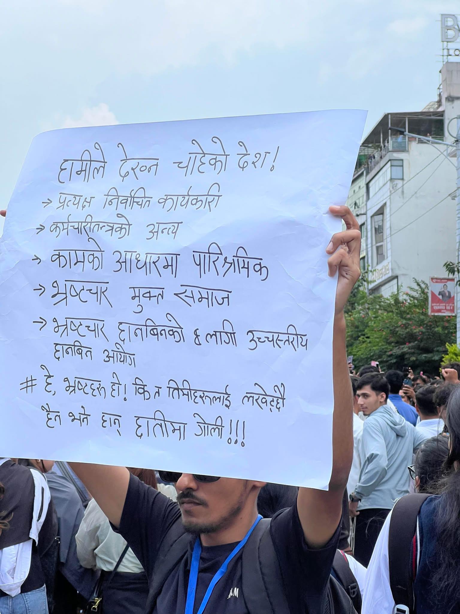 Our Demands